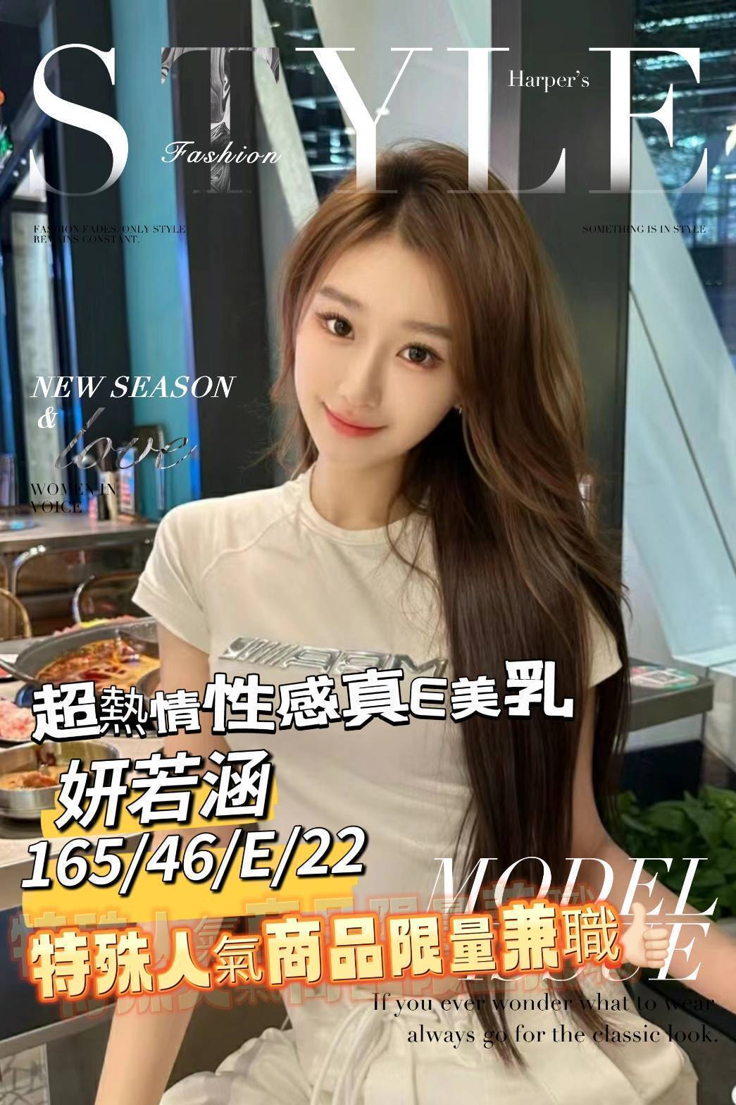 高雄大奶妹 玲玲 25|34C